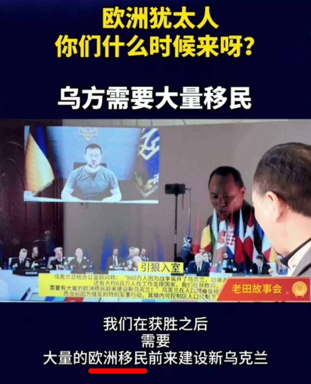 乌克兰“傀儡政权”的【窃国计划】终于行动了[熊吉]一直有传言，的实质就是美国背后