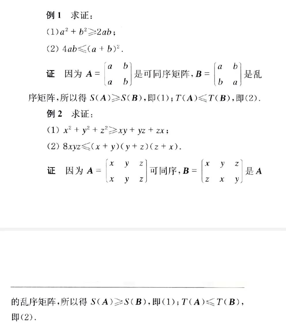 别问这样写得不得分
微微对偶不等式
不是所有阅卷老师都懂
就是算老师懂
也可判工