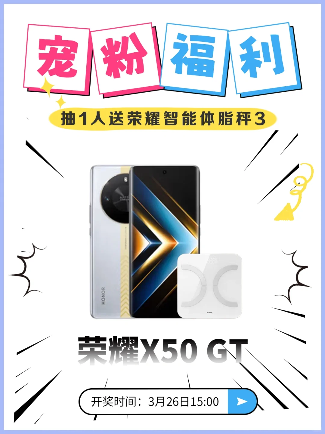 🎁寻找幸运锦鲤~ 您的女神节礼物已送达！