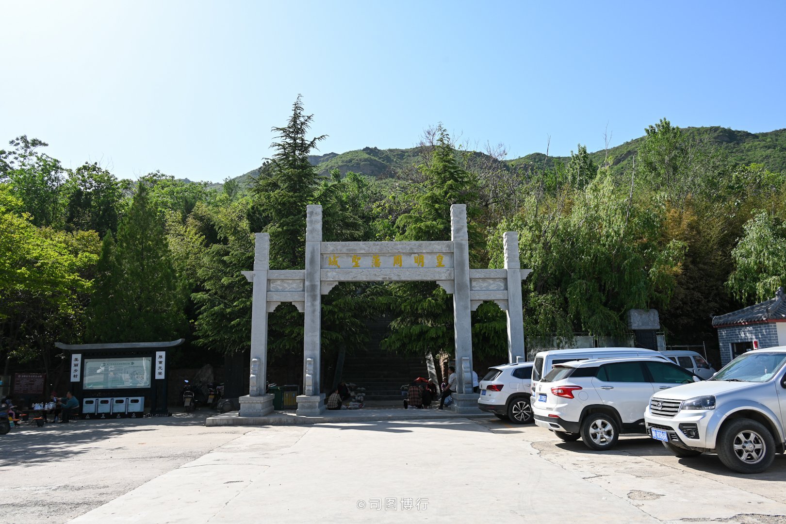 明周王墓之周定王墓【第七批国保】〔河南省（许昌市）禹州市〕（2023.04）#带