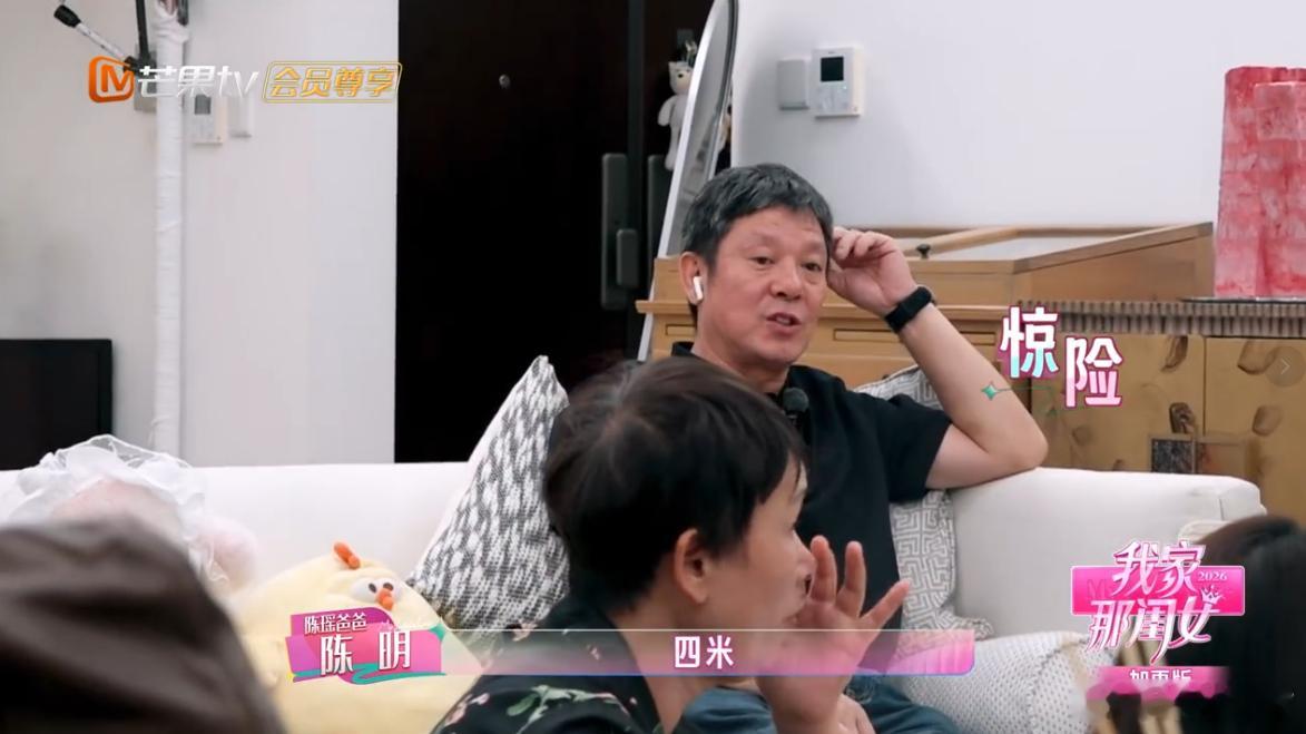 陈瑶回忆小时候跌落邻居四米高屋顶陈瑶摔落屋顶妈妈心疼哭了 听陈瑶讲述小时候跌落邻