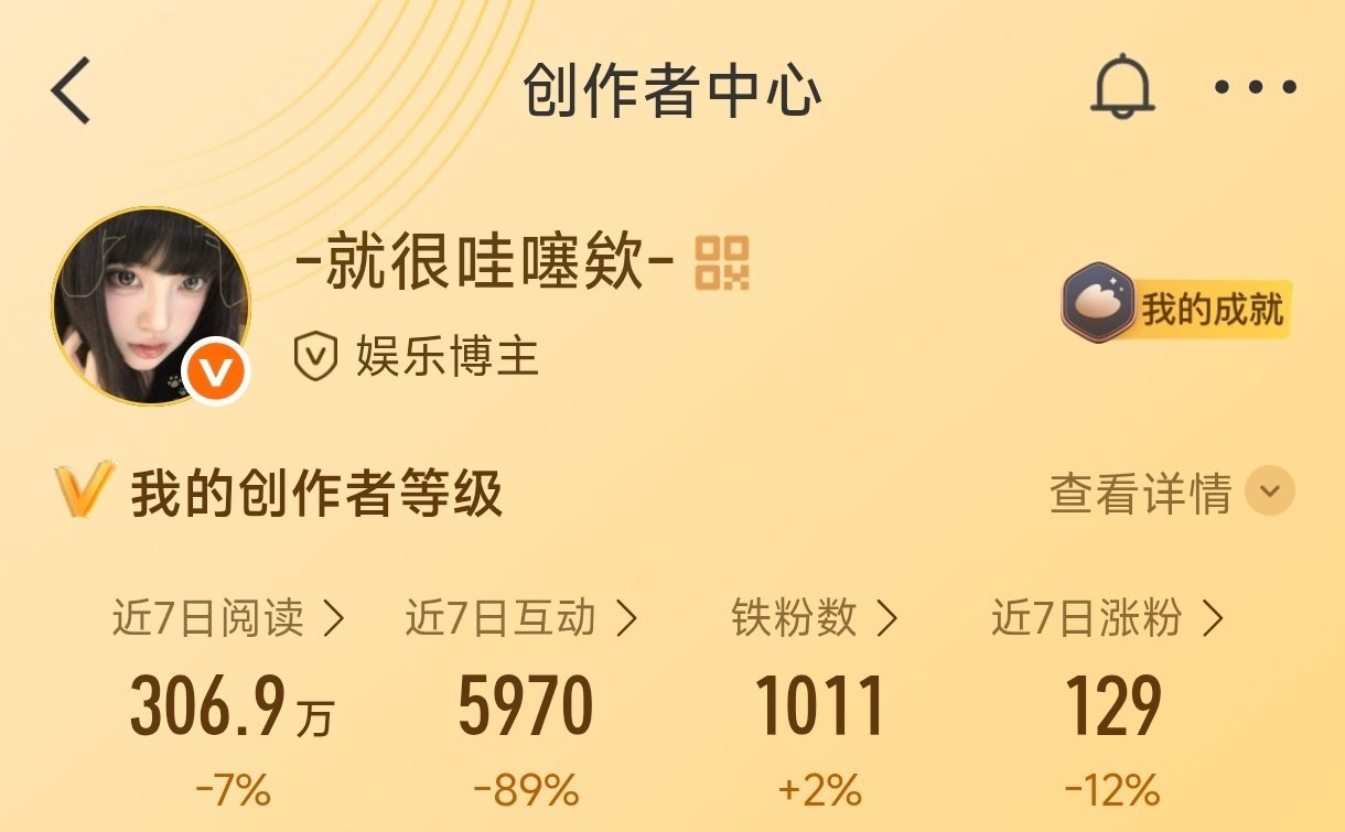 你不是会变色吗！快变啊 