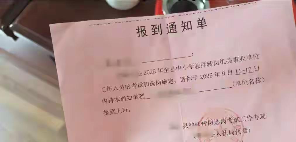 小学新生，2023年1877万人，2025年1461万人，2026年还在持续减少