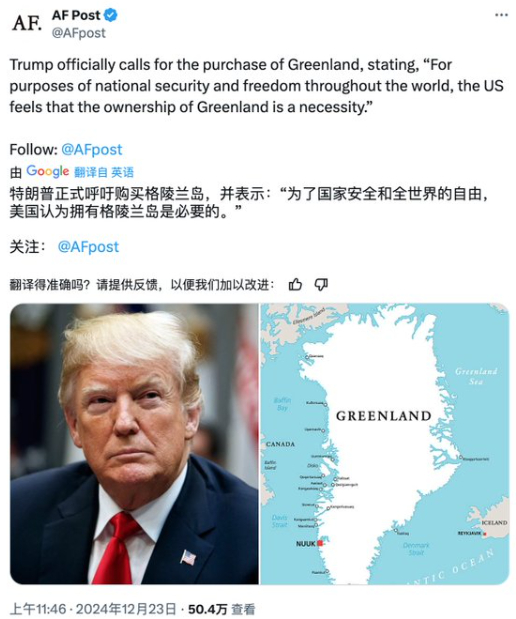 懂王是不是要当希特勒啊，先是说加拿大是美国的，然后说巴拿马是美国的，现在又说格陵