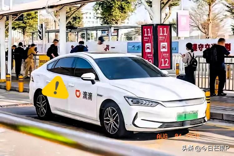 滴滴在上海被罚了2500万。不是因为它违规派单——是它根本就没资格派单。据新华社