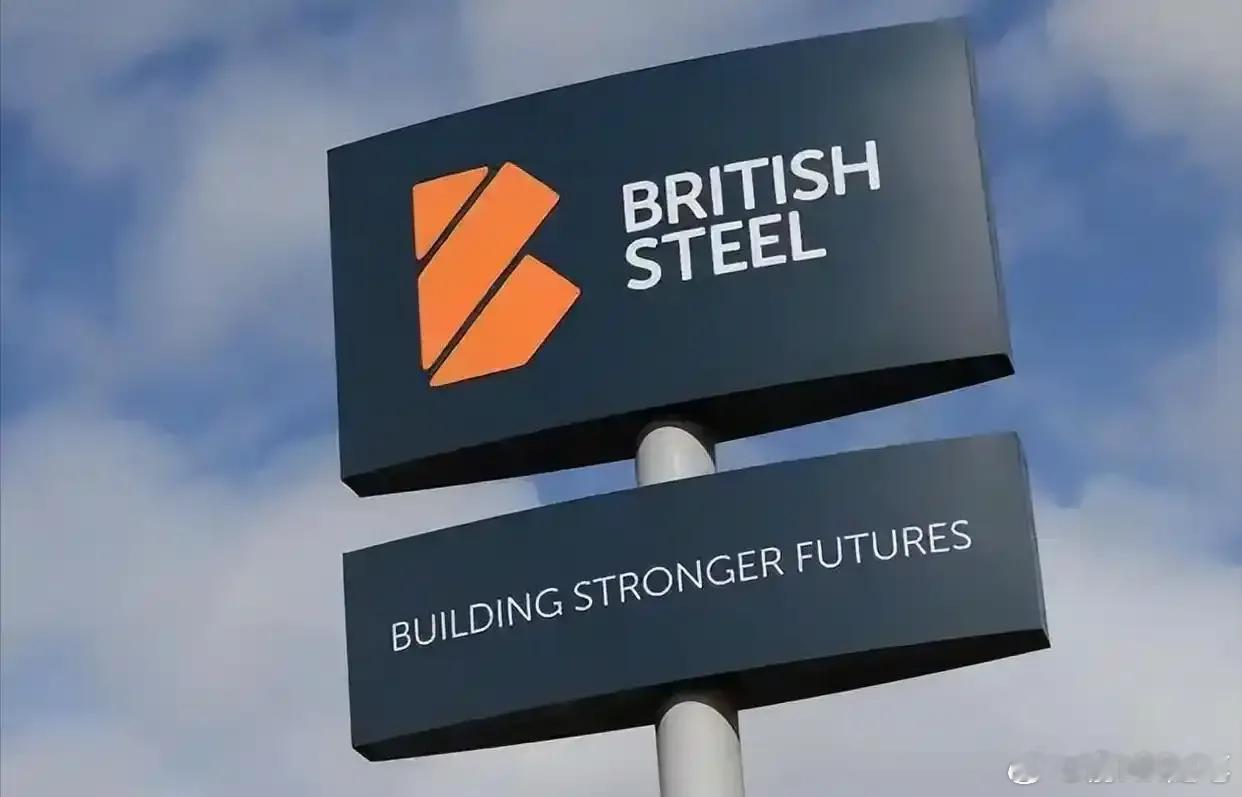 荷兰抢中国安世半导体公司，其实有前科，就是英国强行接管英国钢铁公司运营权。据路透