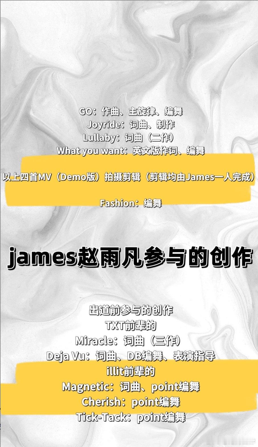 赵雨凡好全能 赵雨凡参与的创作，原来他如此全能，牛的🐮 ​​​