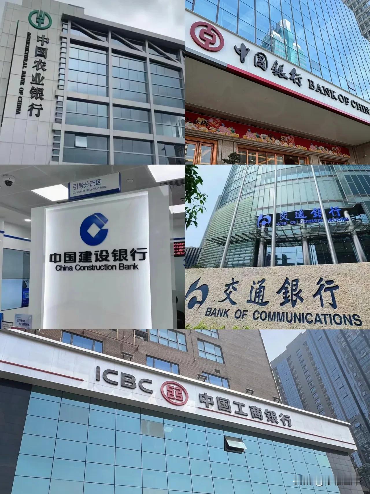 一觉醒来，钱爱存银行的人傻眼了！

12月2日经确认：6大国有银行全面停售5年期