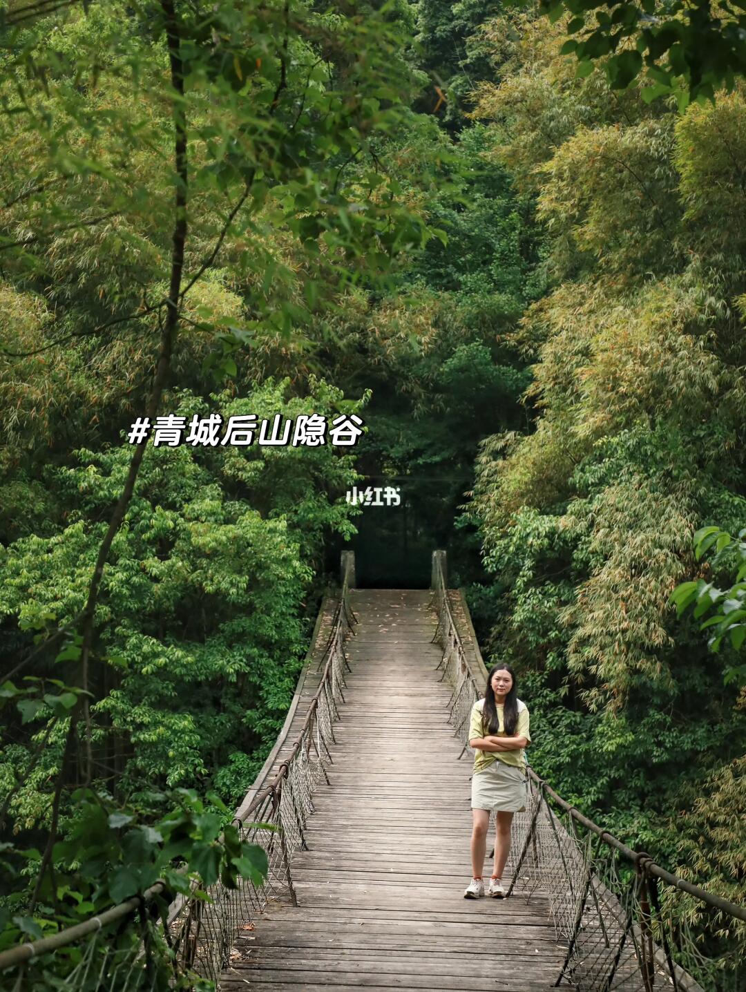 都江堰徒步 🍃12条适合夏天的经典路线合集！