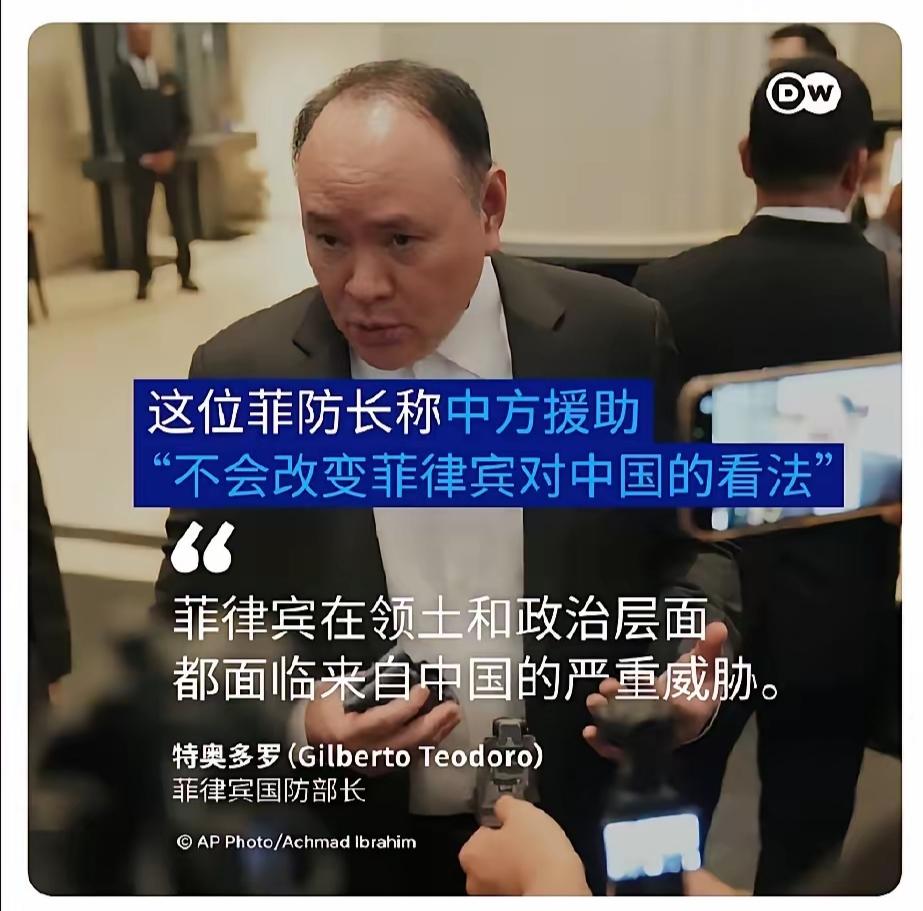 美伊战争引发了菲律宾物资短缺，中国援助了不少物资和化肥。但人家国防部长说了，中国