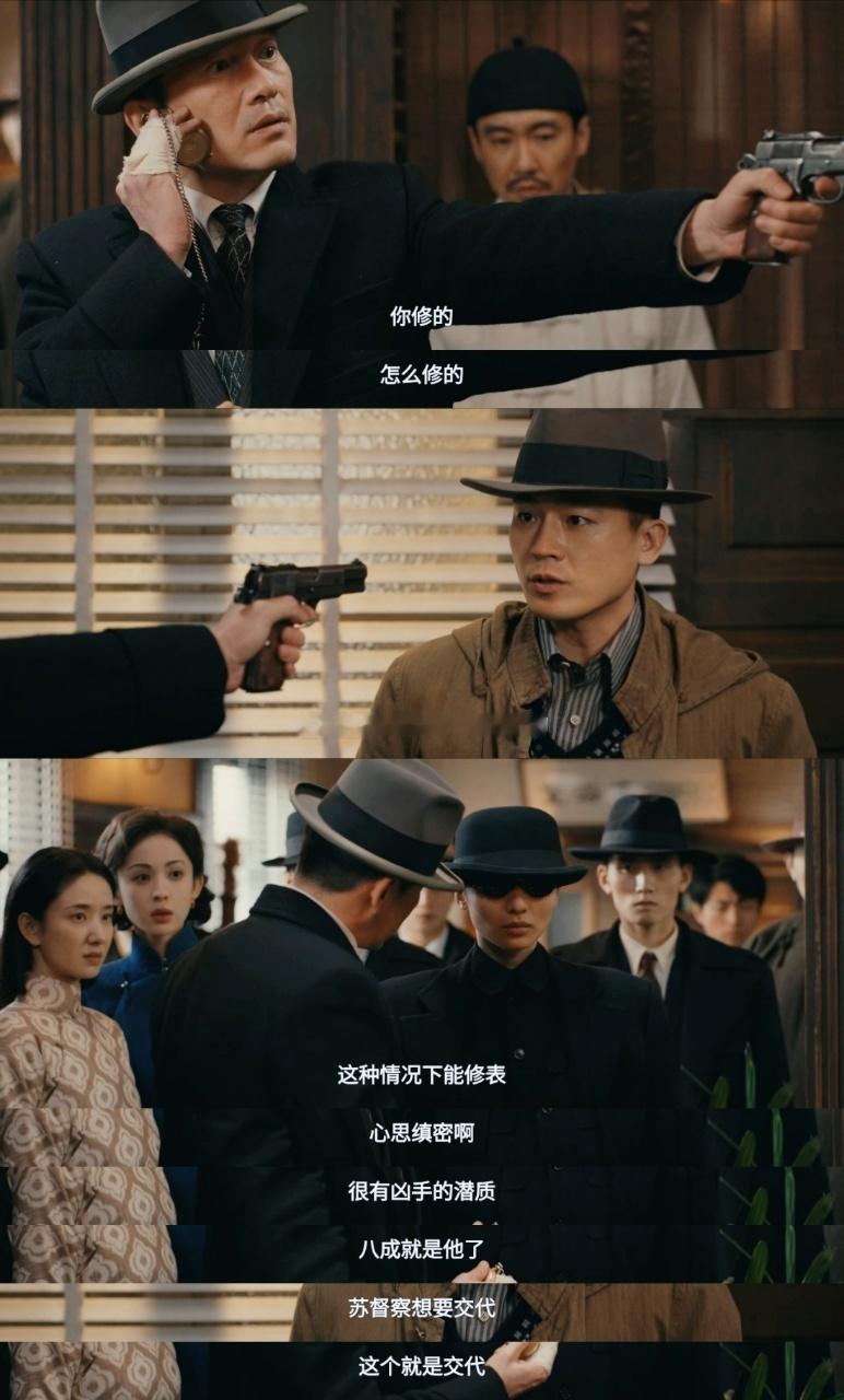 醒来 我的评分：醒来首播反馈电视剧醒来看完《醒来》前四集，我最大的感受就四个字：