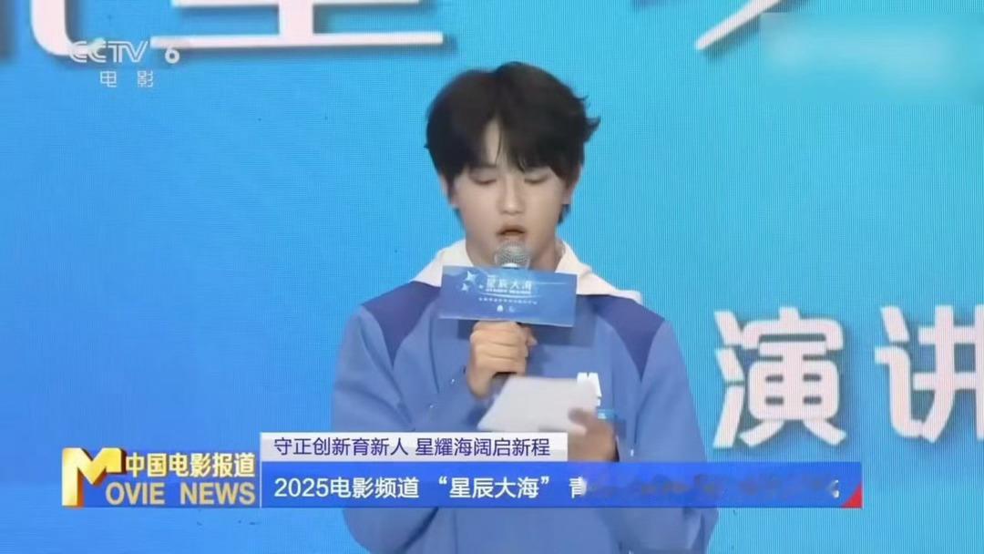 穆祉丞根正苗红的完美偶像穆祉丞获得官方认可是意料之中的事 登上央视电影频道报道，