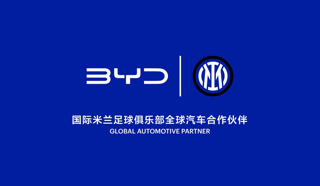 你看这个足球队赞助的可还行？
比亚迪成为国际米兰足球俱乐部（后面老怪全部简称国米