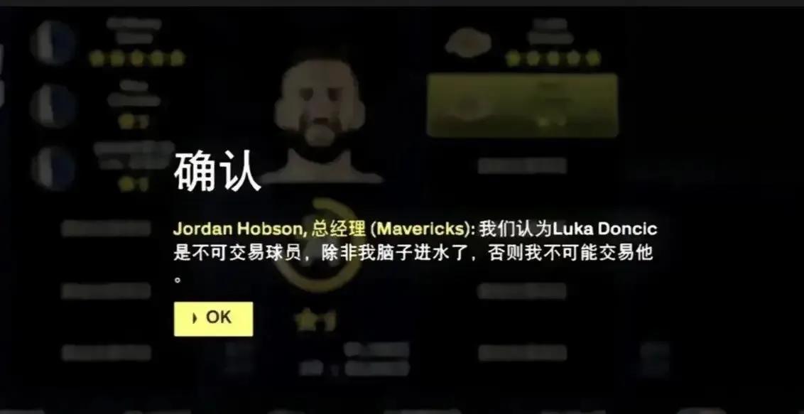 我个人和主流媒体持不同的意见
这笔交易，独行侠A，湖人B
一、东契奇这样的球员，