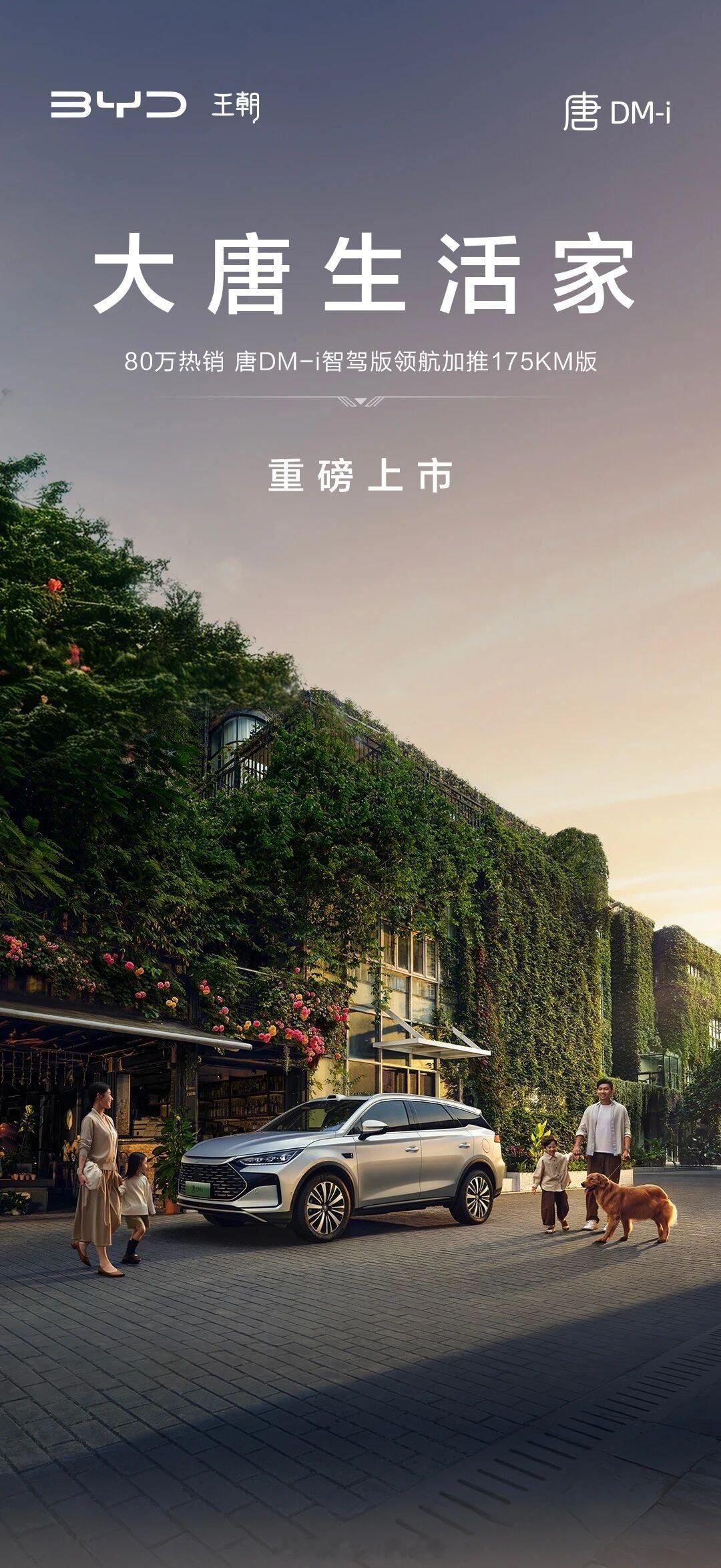 好家伙，现在的七座车都这么卷了吗？因为圆圆关注了一下这周迪子密集的发布会~才惊觉