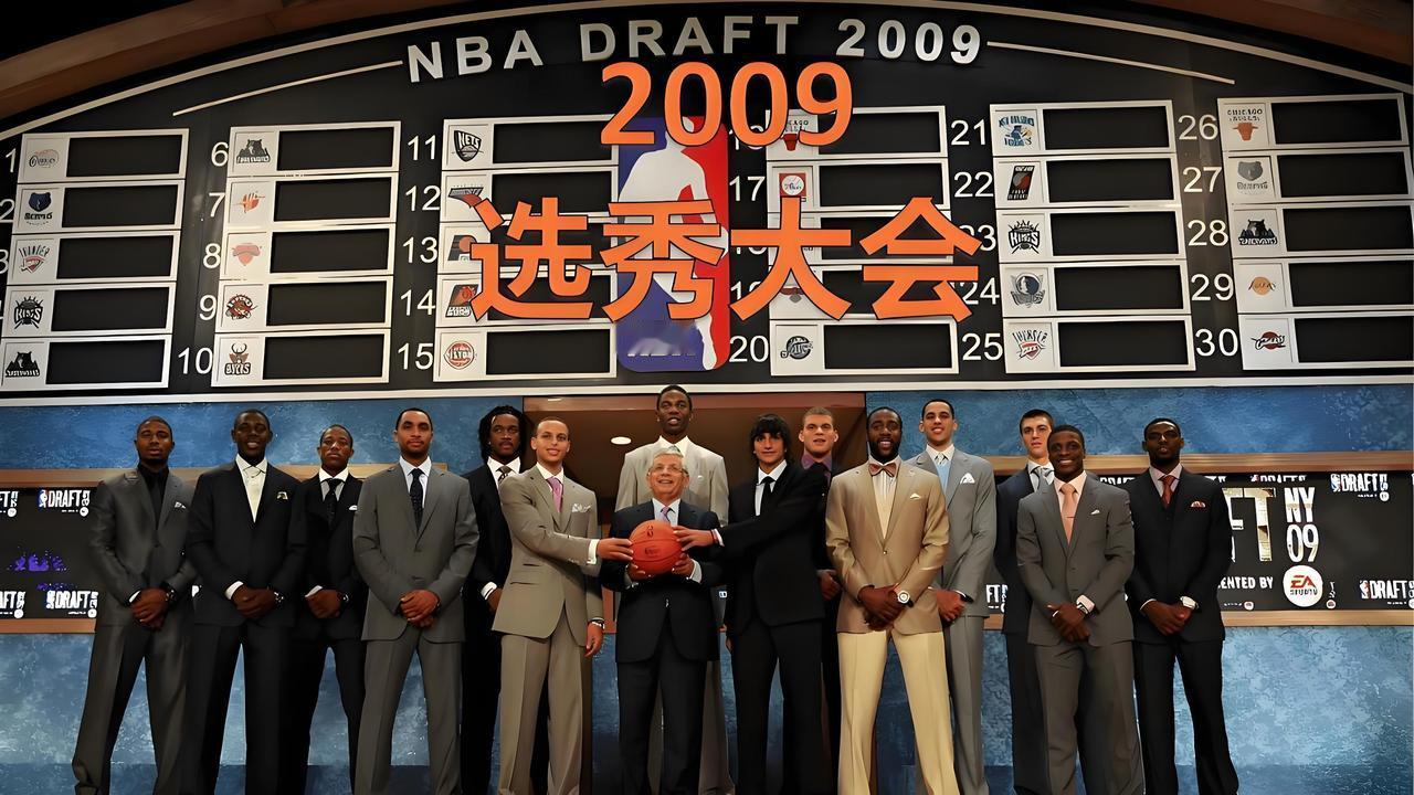 如果给联盟近20年的选秀实力排座次，2018届、2009届和2014届是绕不开的