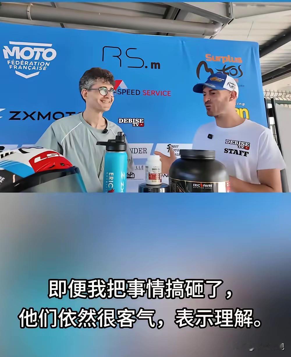 德比斯净说大实话！
​6月13日，德比斯赛前接受博主老路的采访，老路是一名法国人