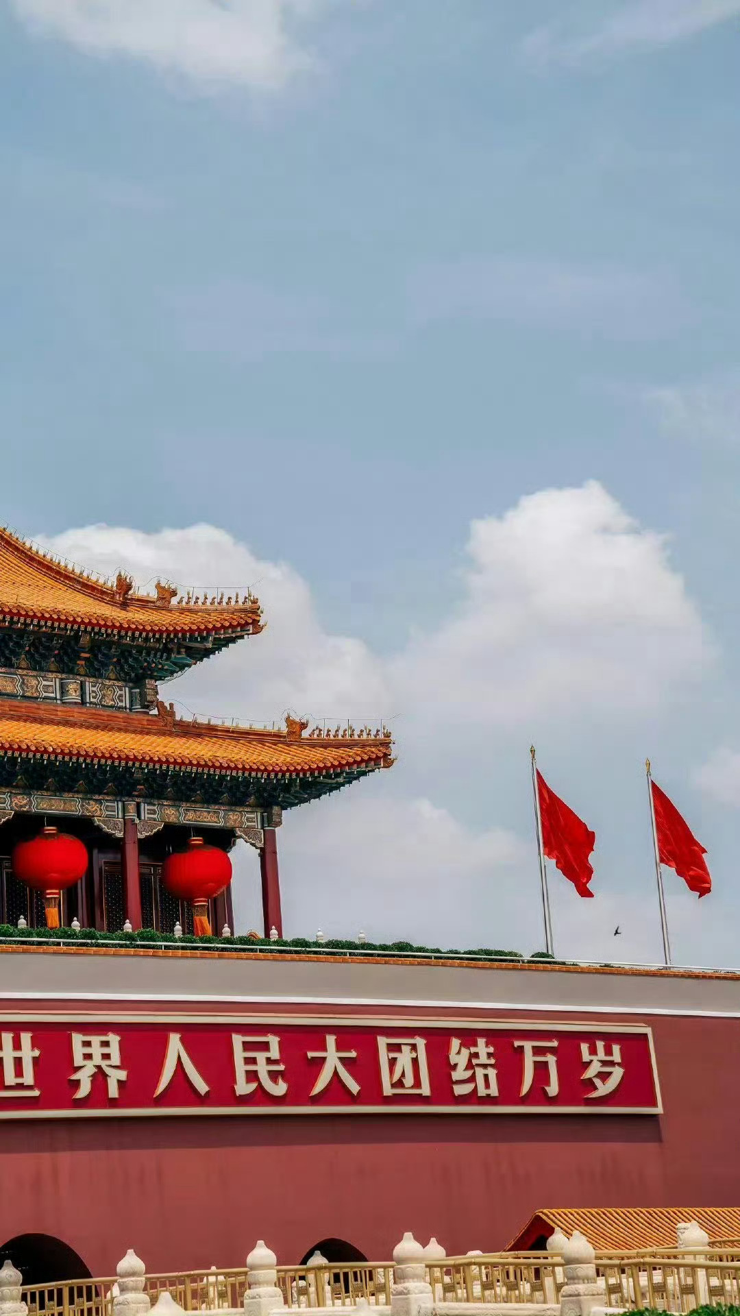 早安，中国🇨🇳 