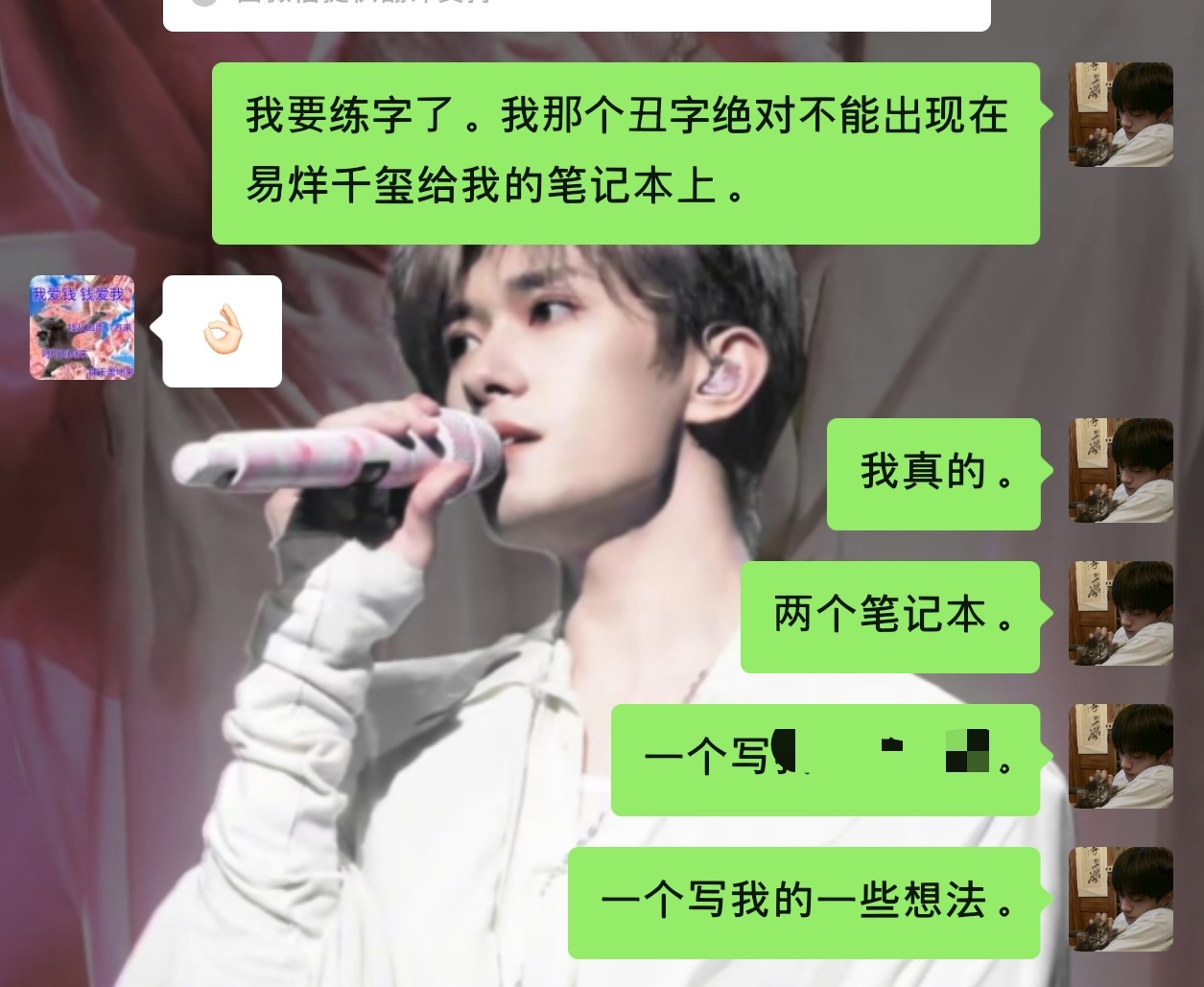 嗯对。 ​​​