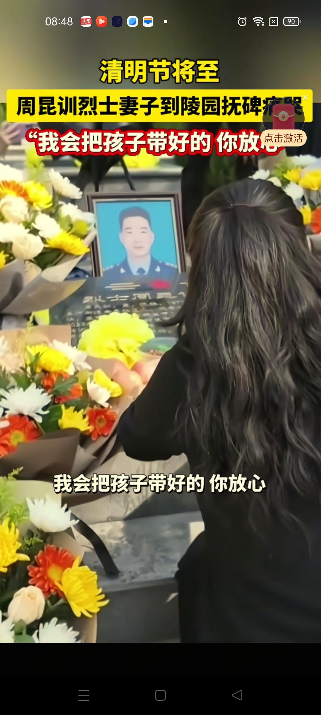 周坤训的媳妇清明节前夕前往确山革命烈士纪念馆祭奠烈士周坤训，这是烈士周坤训牺牲后