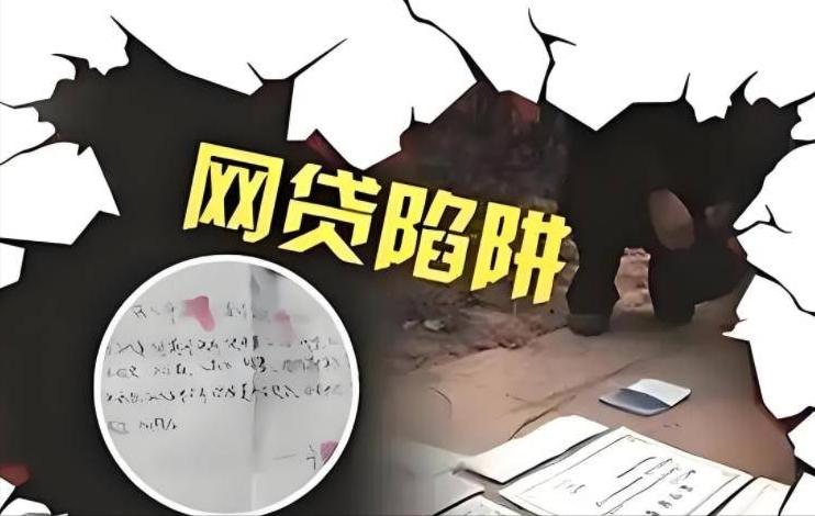 刷短视频刷到一半，出个弹窗，“最高20万额度，日息低至一杯奶茶钱”。
在经济下行