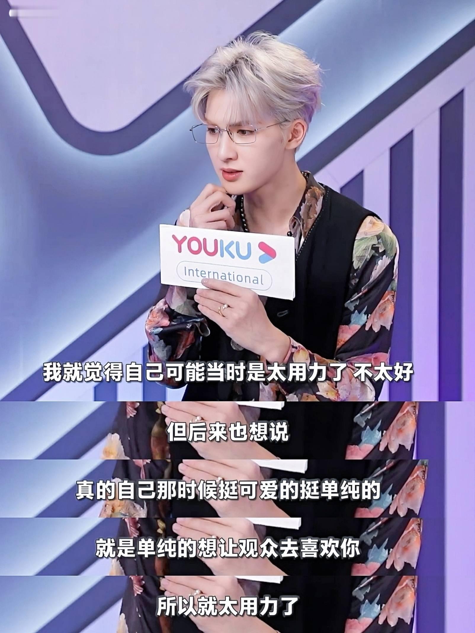 朱正廷..也曾经很用力过🤣🤣🤣🤣 ​​​