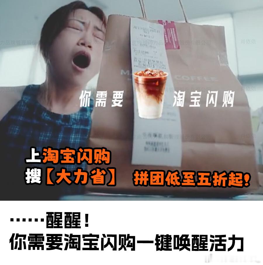 懒得出门线下采购食材，外卖直接送货上门不用跑腿，看球上淘宝闪购，点外卖更优惠🚪