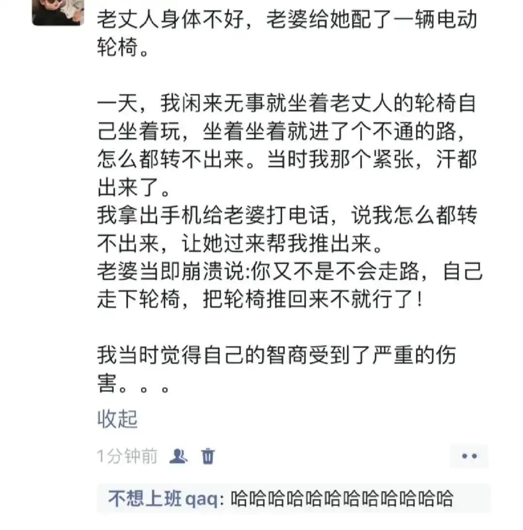 这多少有点身陷其中，果然人生如戏！