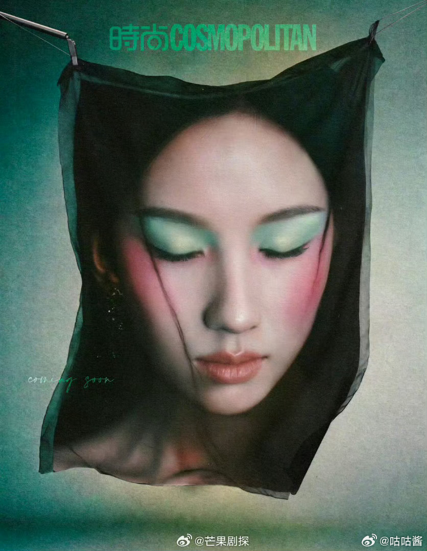 陈都灵全身只穿了羽毛陈都灵绿野仙踪眼影妆 两套造型真的好反差，白羽毛和绿野仙踪 