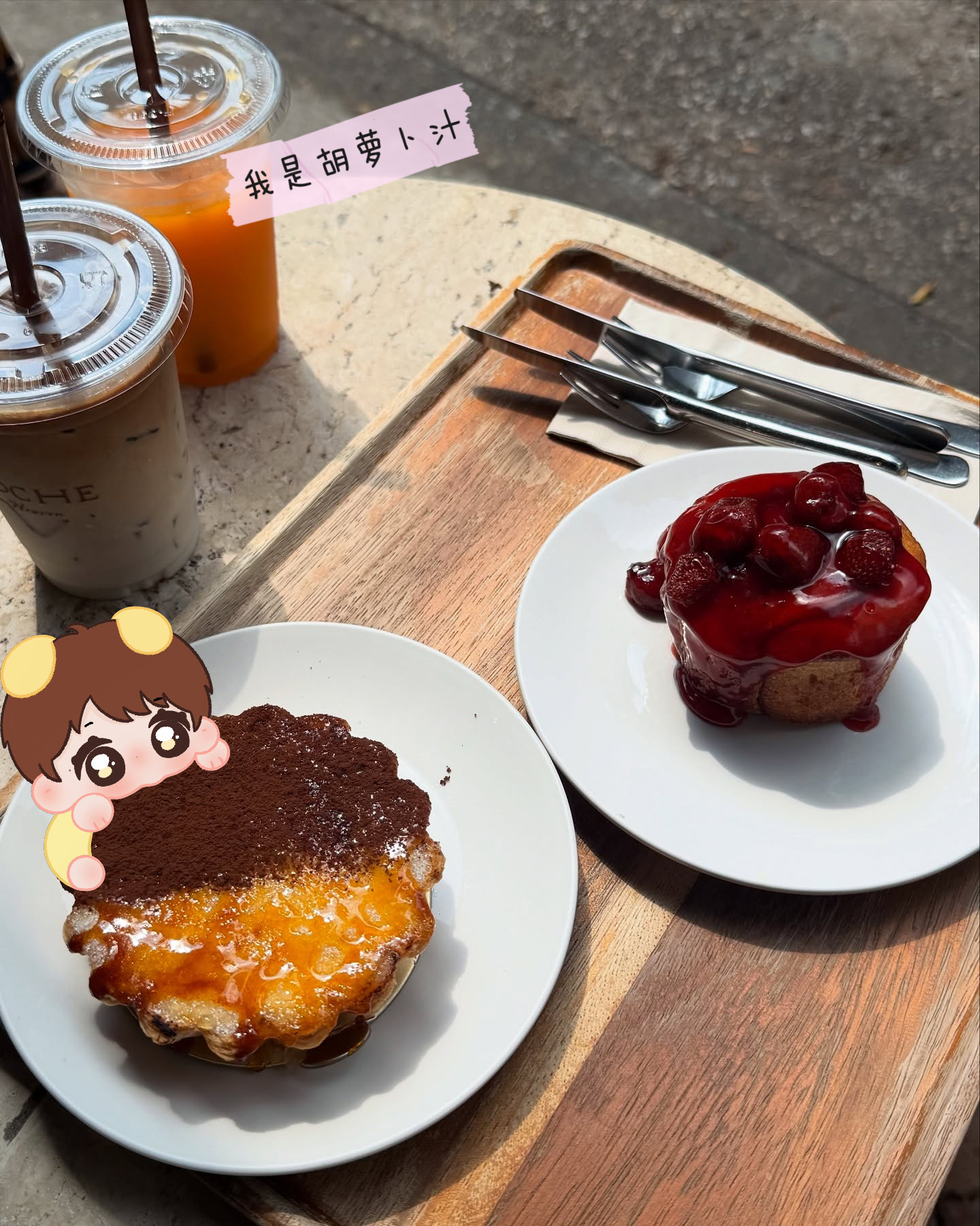 超好吃的🍰!!!😚 