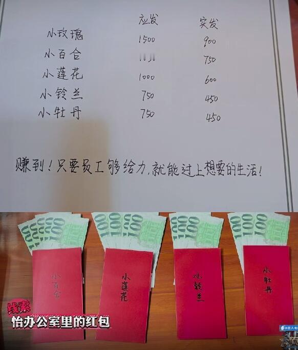 在孙怡的故事里每个证据都是刀 黑 蛋 大 劫 案 里 的 怡 老 板 虽 然 看
