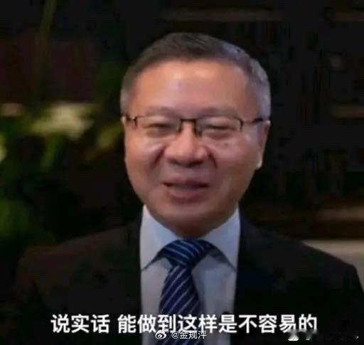 该说不说，相比起来，今年春晚是比前面几年要好得多 