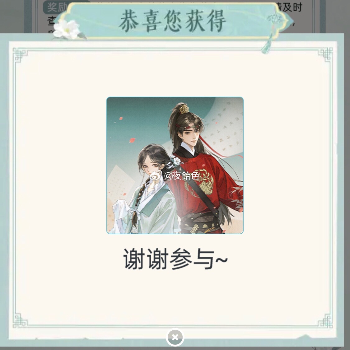 两只萌萌地对我笑结果一个奖都没中！唉！ 