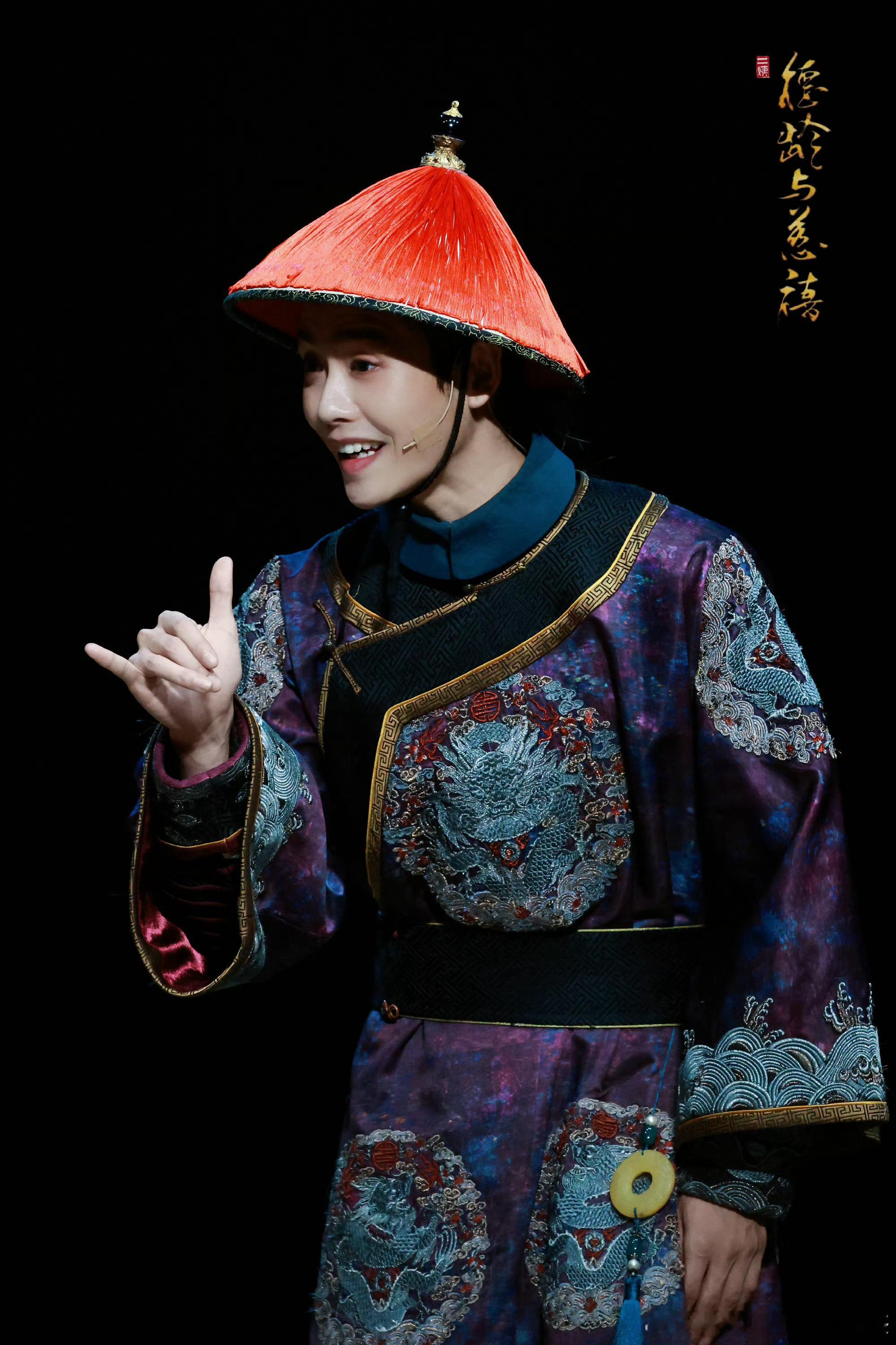肖宇梁 🌙向全世界安利肖宇梁 🌙肖宇梁德龄与慈禧 如此貌美的大内总管你在我面