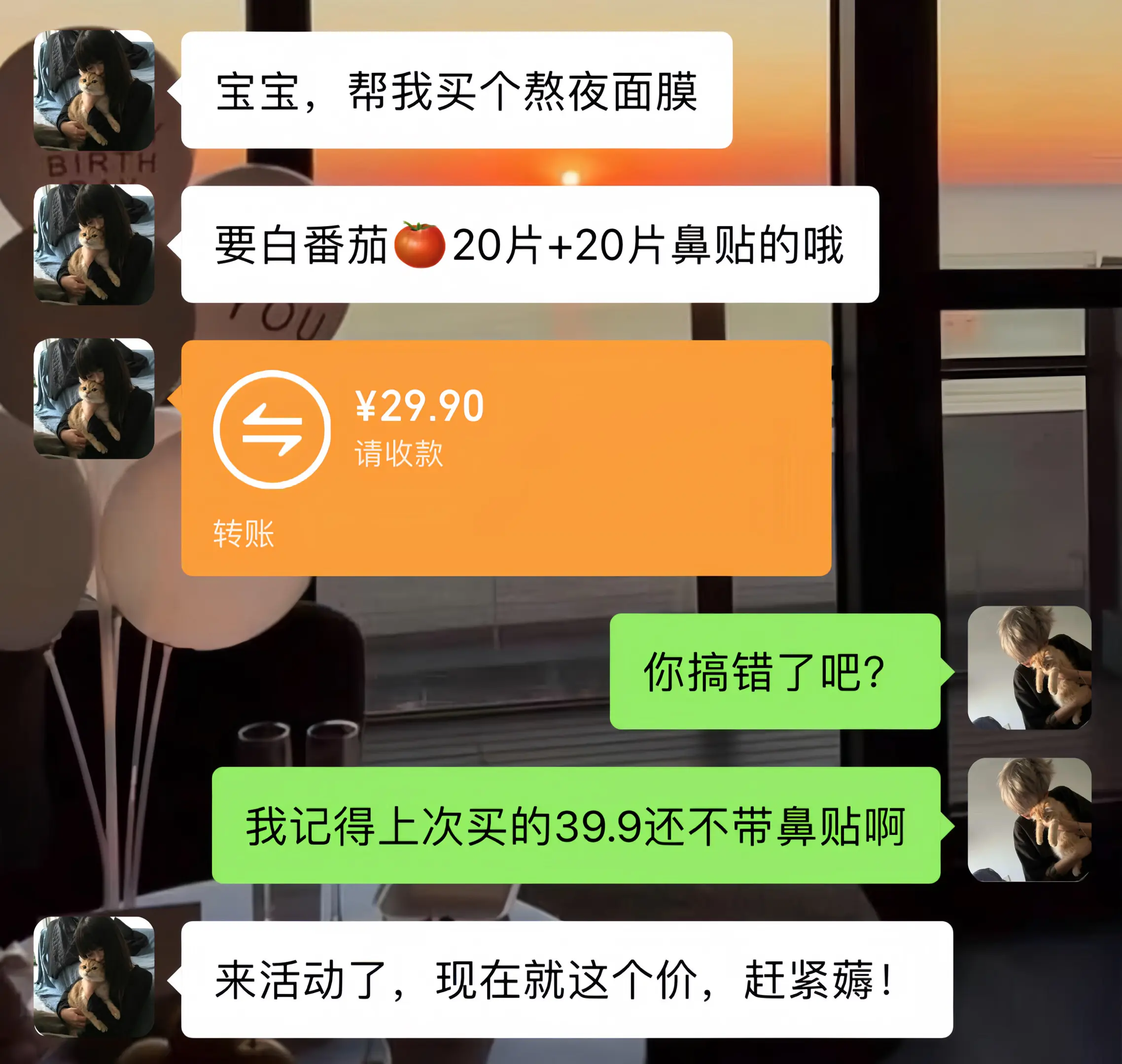 谁懂啊～我这个夜猫子直接拿下！！     .