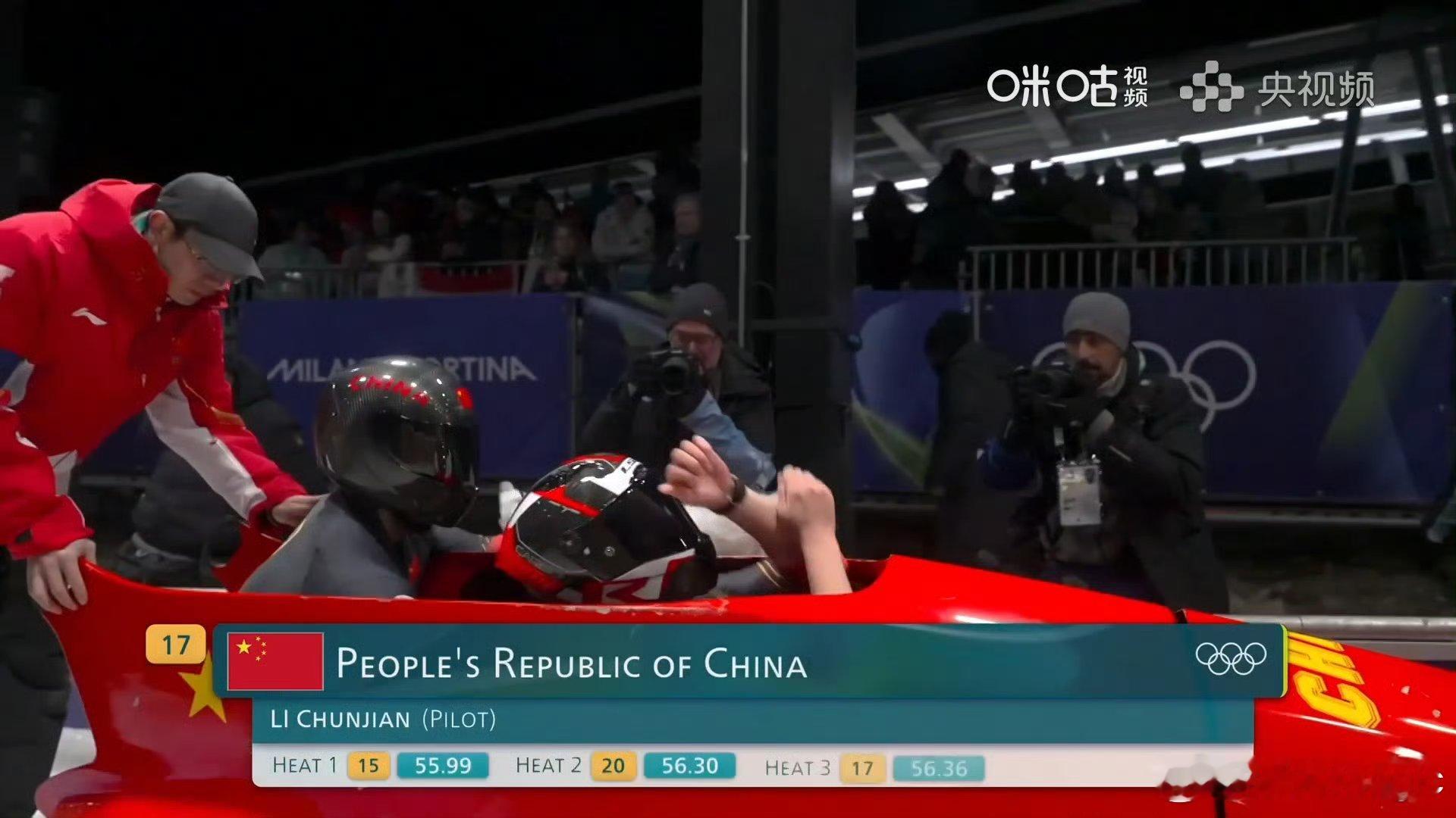 德国双人雪车包揽金银铜2026米兰冬奥会男子双人雪车赛事收官，🇩🇪德国队包揽