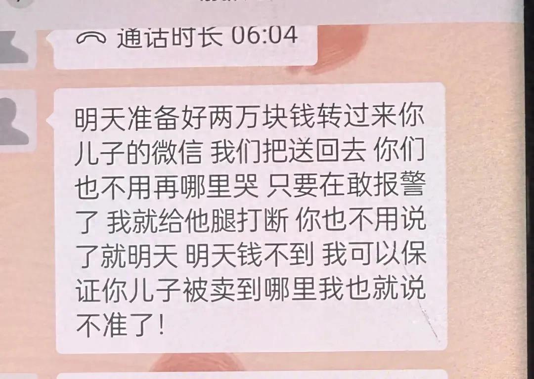 海南东方市，一名少年手里缺钱花，他从短视频里看到诈骗园区勒索赎金的内容后，心生一