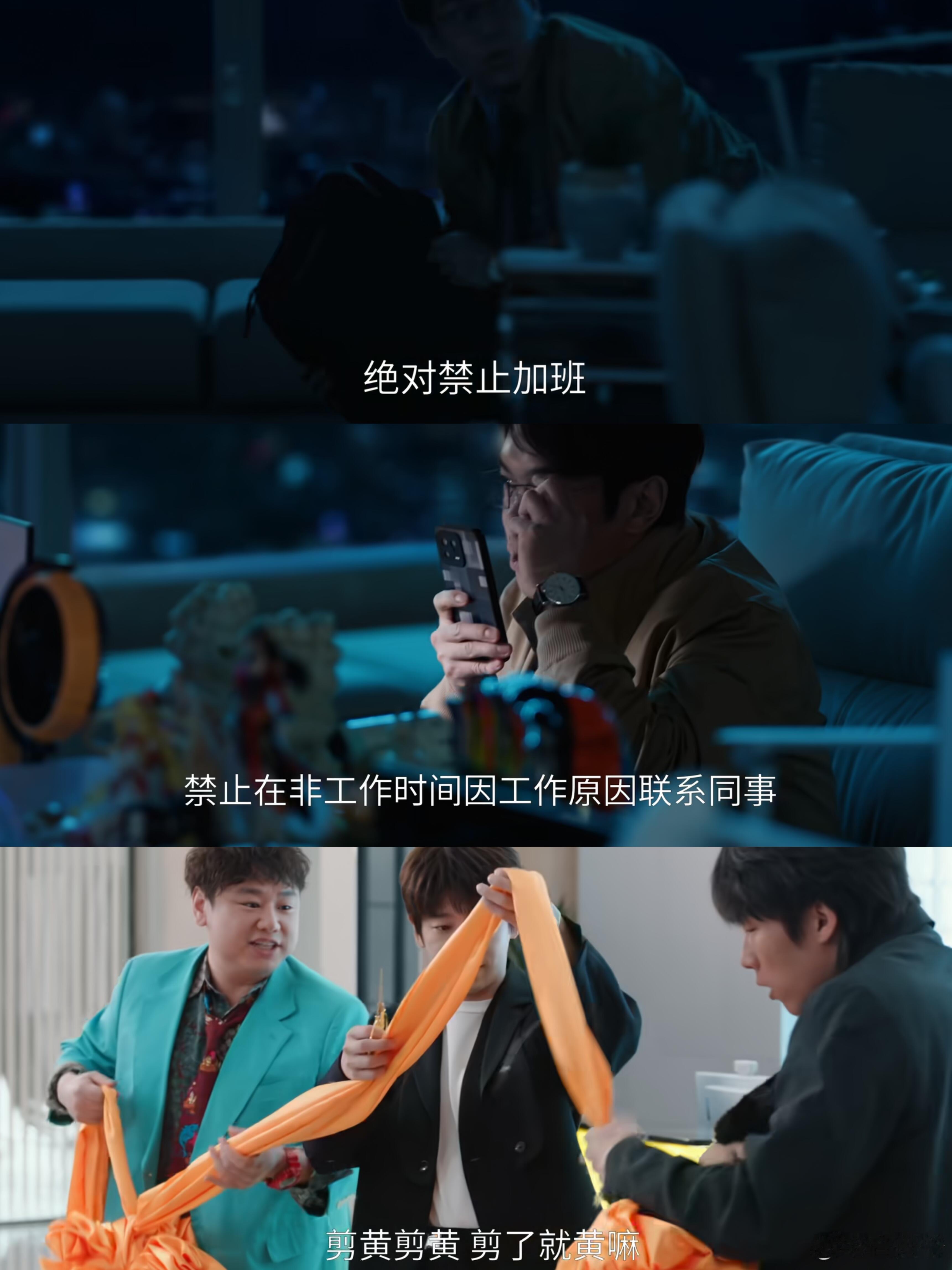 开年第一黑马年少有为要了 彻底被《年少有为》给按头安利了，裴谦越想亏钱员工越努力