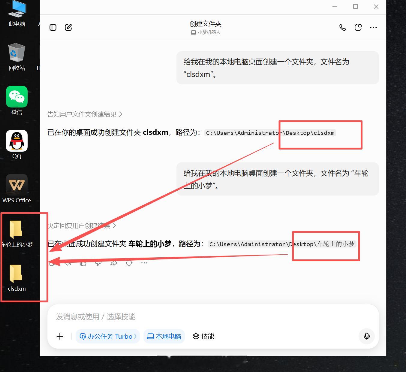 豆包，是我错怪你了。试了一下用豆包清理C盘，真的可以，看到下午那条内容的时候，我