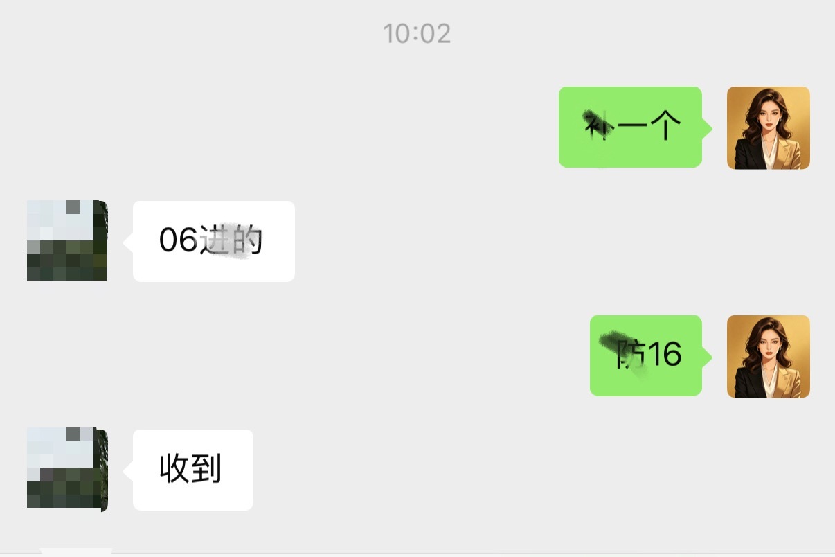 早间空弹两连胜  4019至4090撤退最近跟空弹特别合得来  三连胜已经在路上