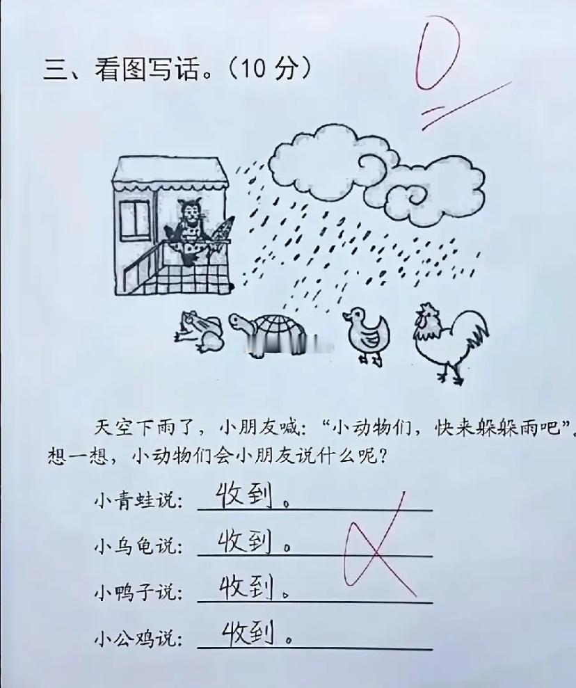 小小年纪却有一身牛马气 ​​​