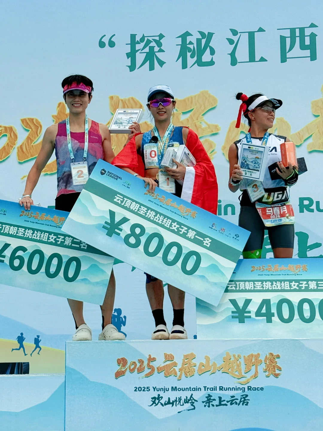 【云居山越野赛37km赛后总结】 首个有积分的越野赛事，加上我本身就比...