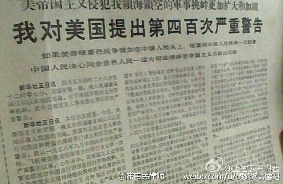 今天是伊朗明天可能是任何国家印度、韩国瑟瑟发抖吧哈哈哈这招管用的话估计很多国家得