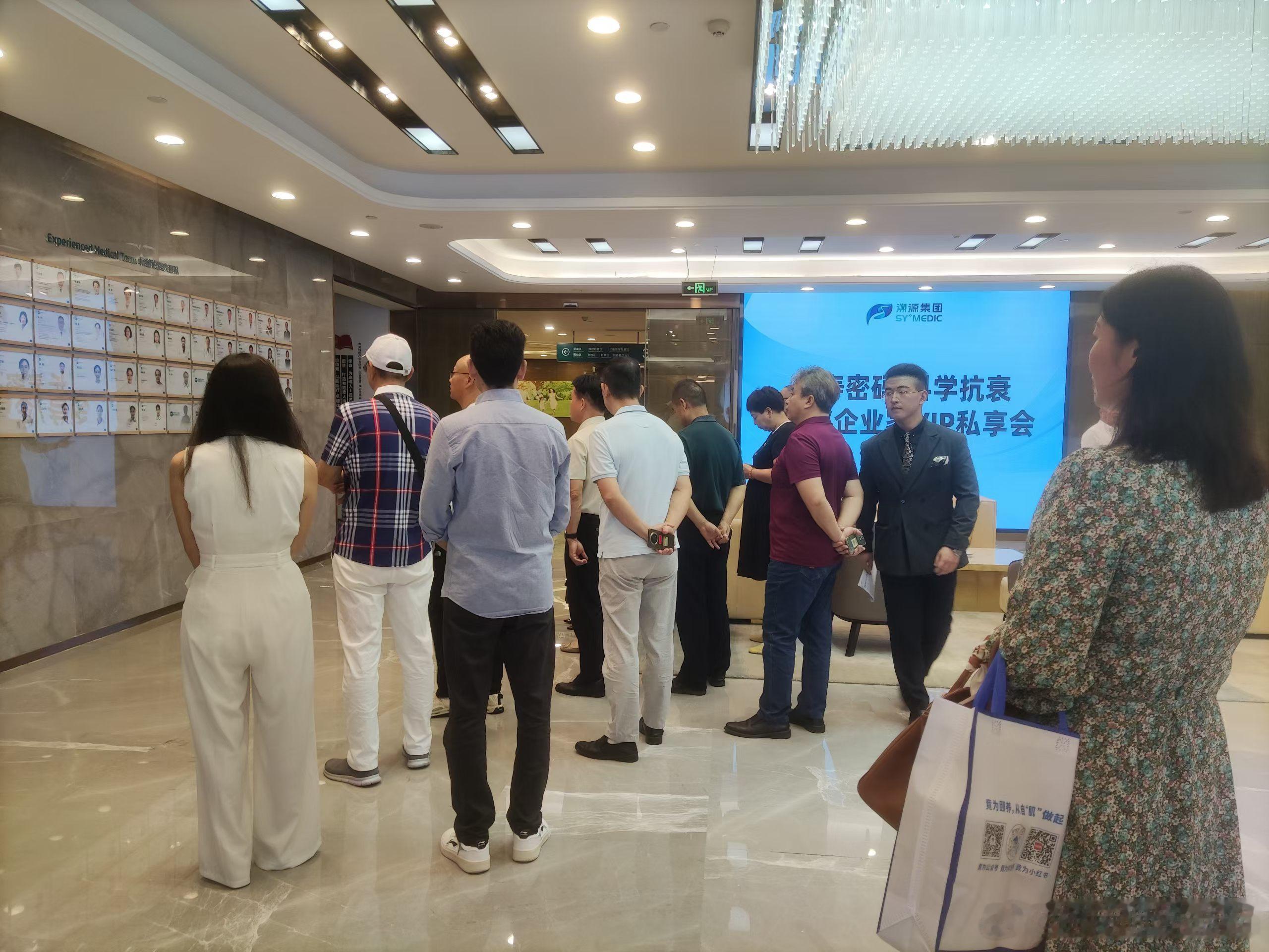 微博睡眠月好梦安睡局 一场聚焦长寿科学的精英私享沙龙圆满落幕✨与各位企业家深度交