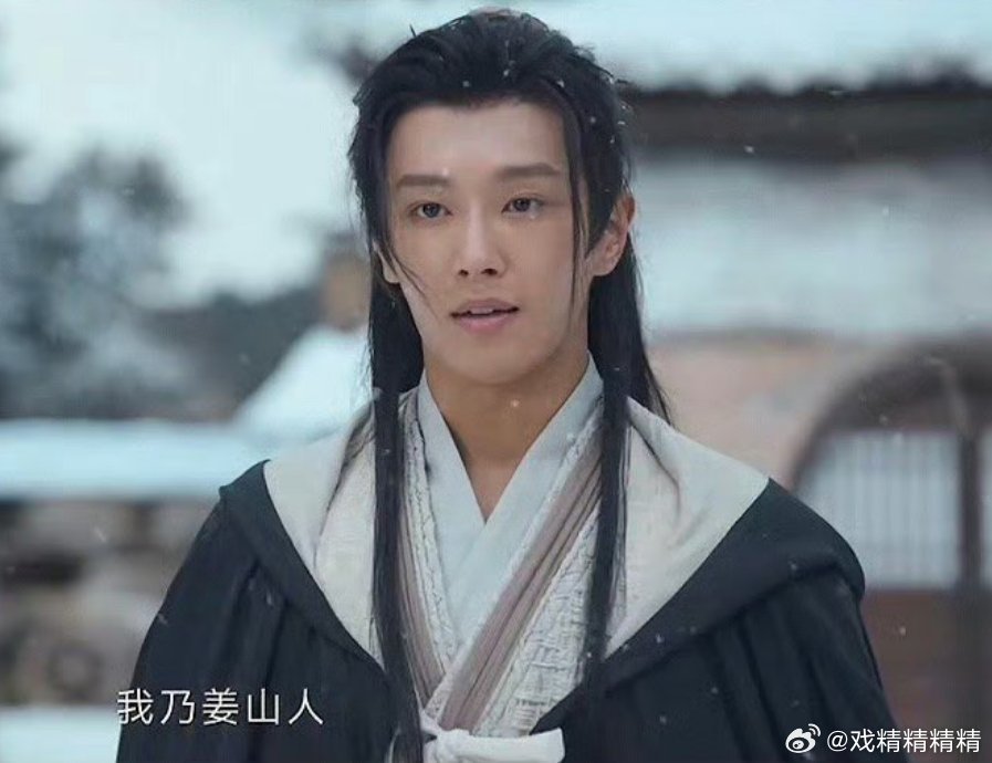 郭靖宇我绝不用流量什么呀什么呀，李也演过唐诡了，他不是流量吗？李汶翰去掉UNIQ