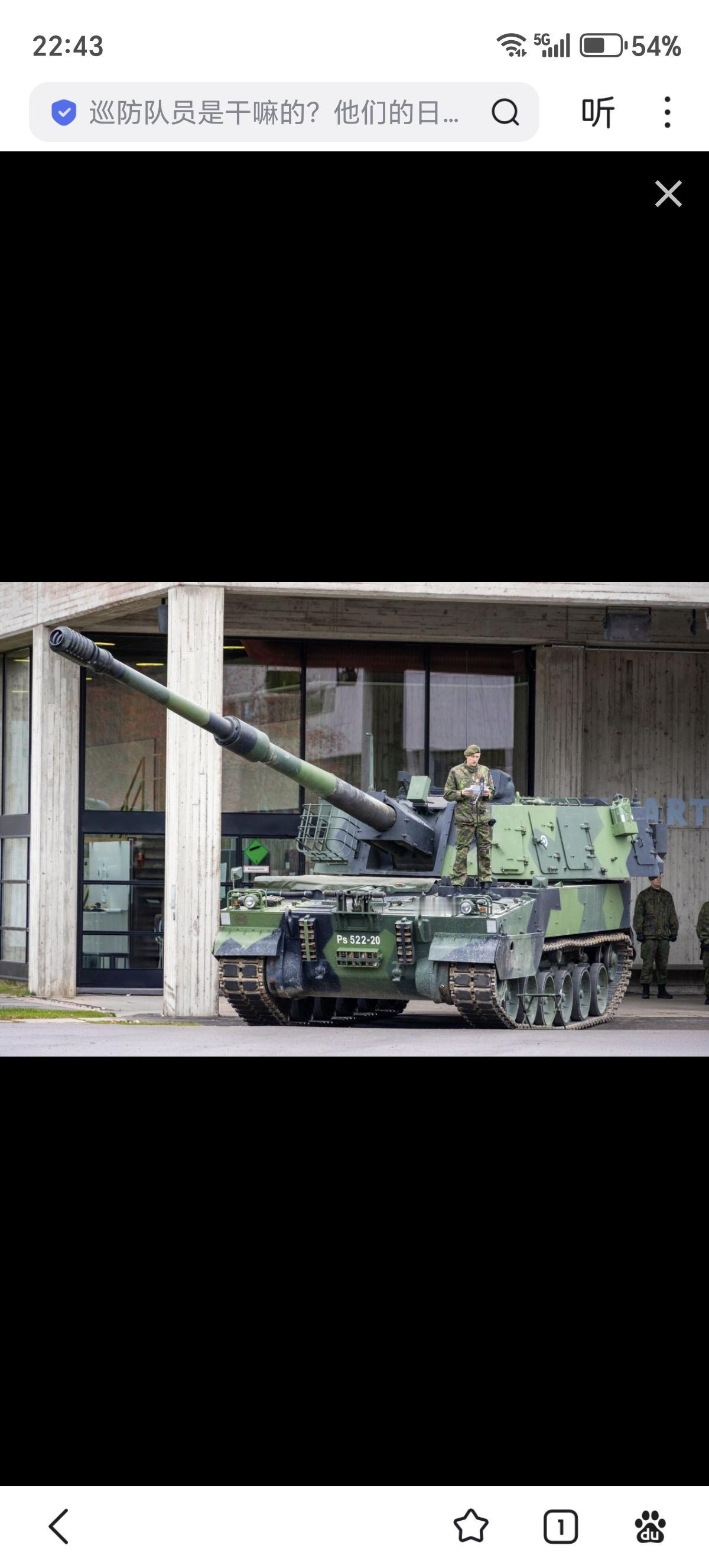 芬兰和韩国签署了一份价值5.468亿欧元的合同，购买韩国库存中的112门二手K9