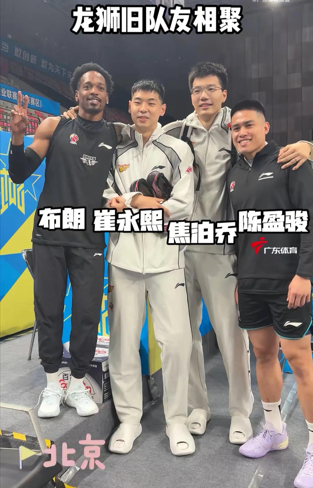 今晚北京首钢就要向全联盟证明自己的冠军实力，广东是个不错的试金石，有了布朗的加盟