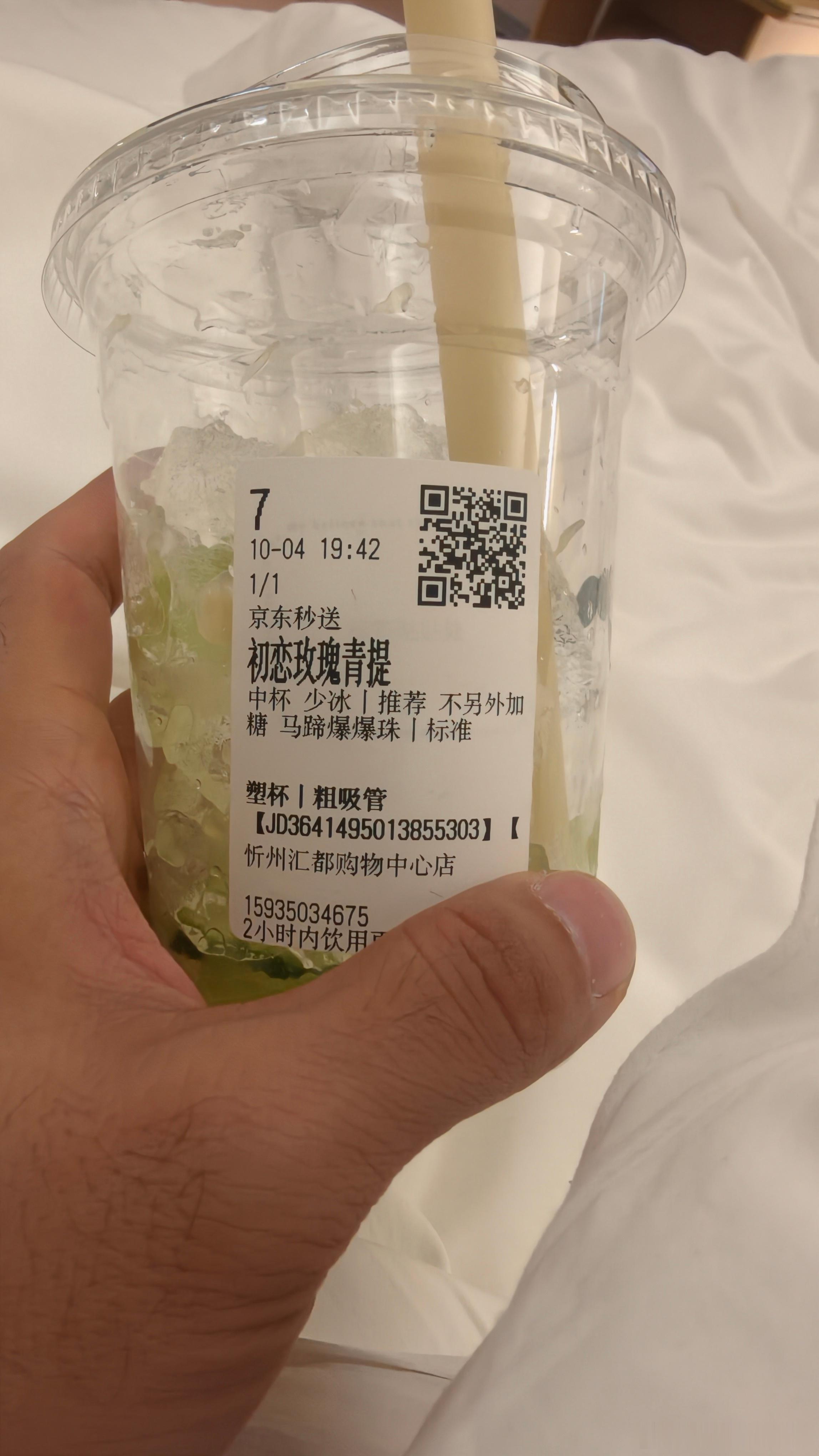 这家店，挺讲究，少冰是这样，那正常不得是……满冰，见缝插饮料？真没想到出来玩，让