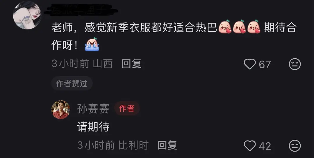 嘉人，提前恭喜这个巨顶流迪丽热巴！ 