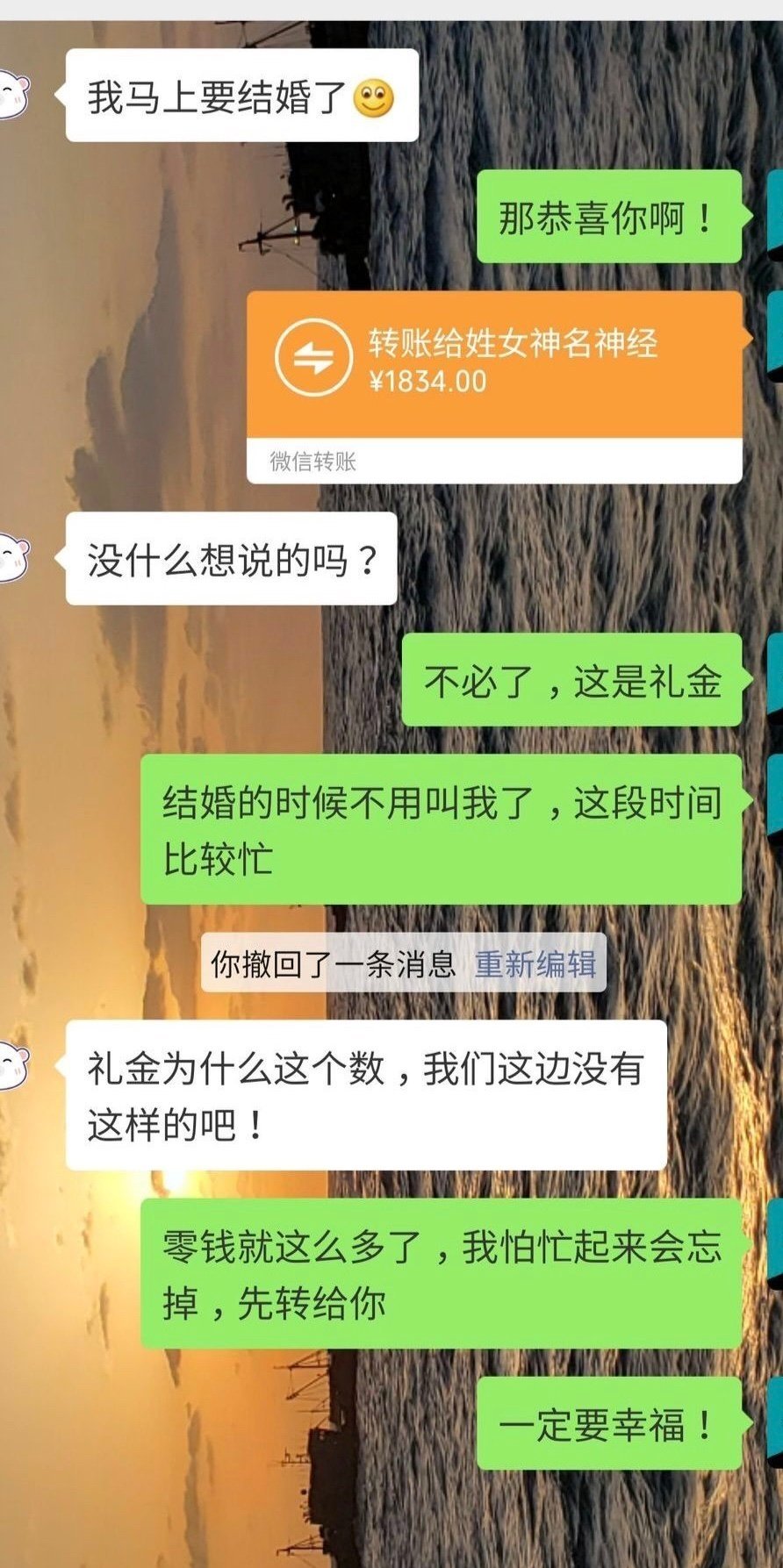 做了那么久的备胎，终于自由了我受够了当马屁精 ​​​